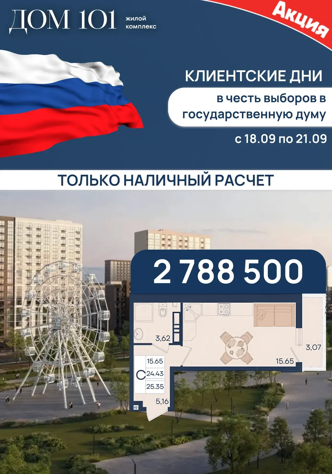 📍 Краснодар