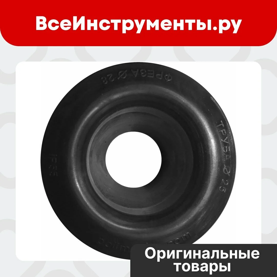 Адаптер герметичного ввода POLIMER GROUP