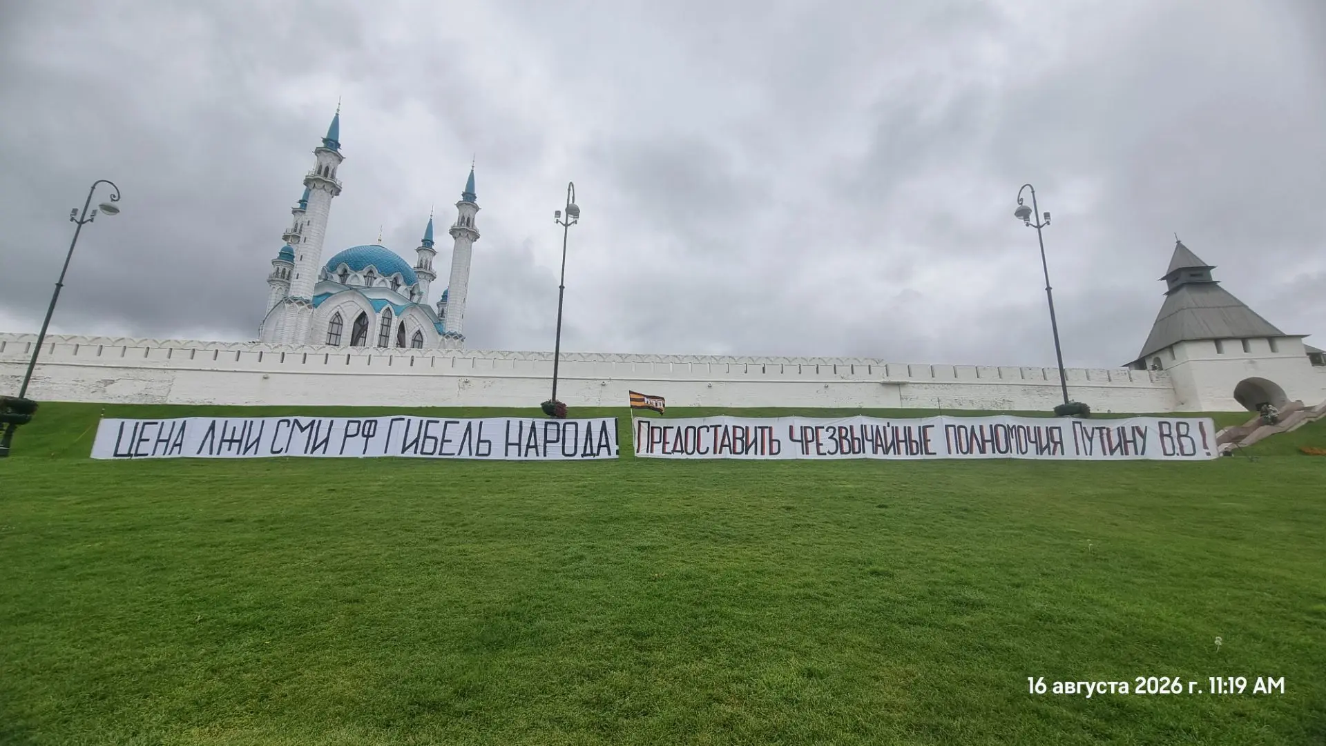 Казань Кремль 16 августа 2026.