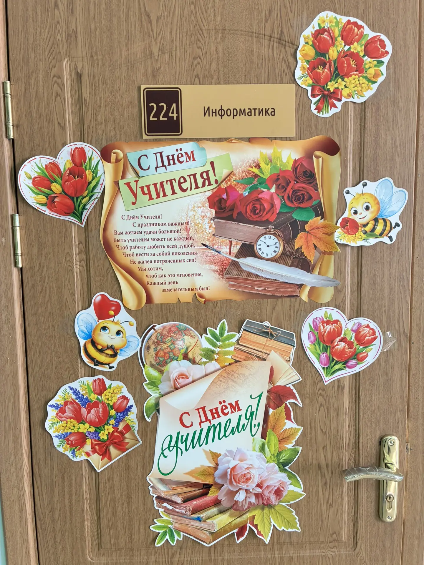 Наши двери открыты для вас... и украшены с любовью! 🚪💐