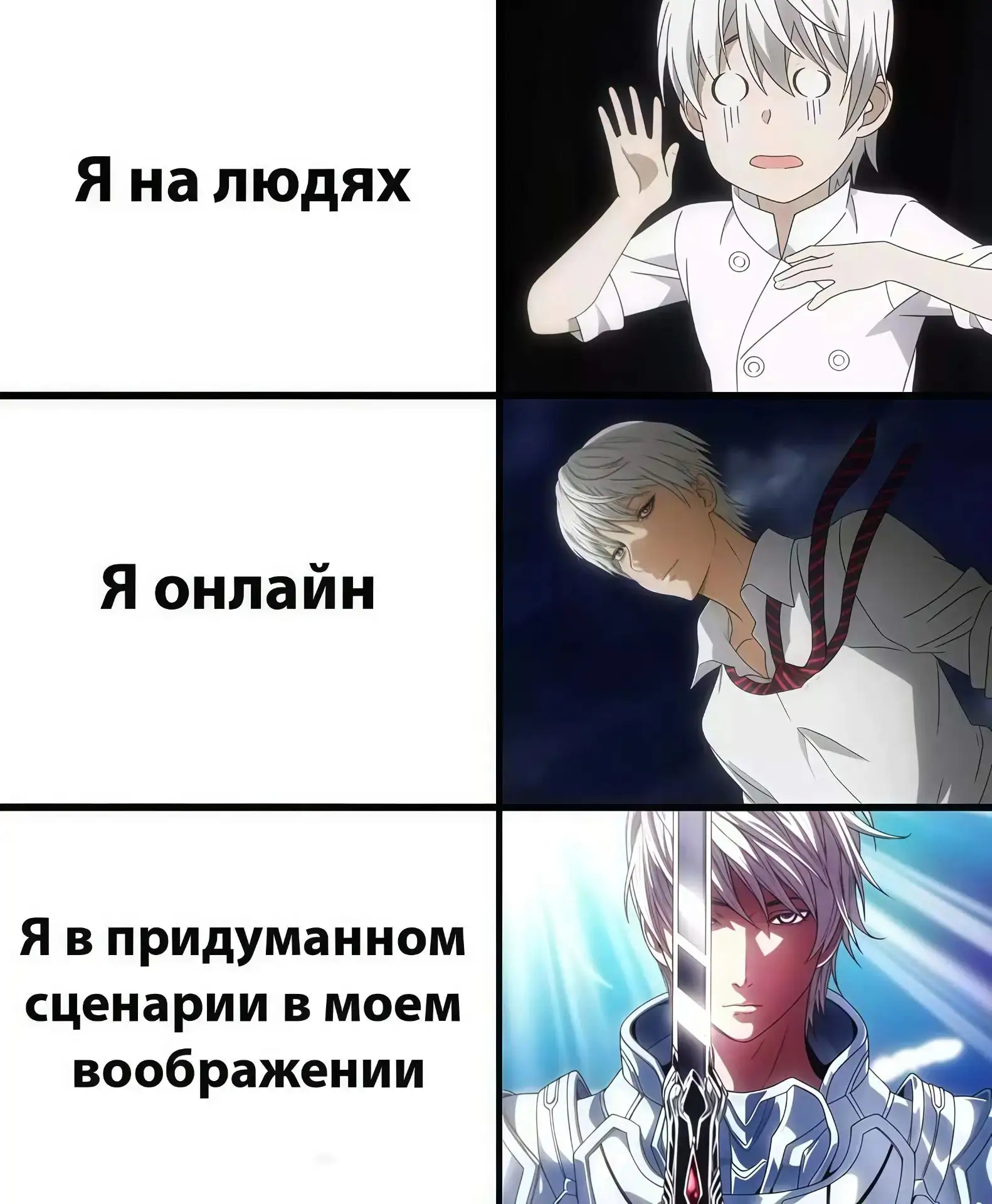 С рыцаря по лайку