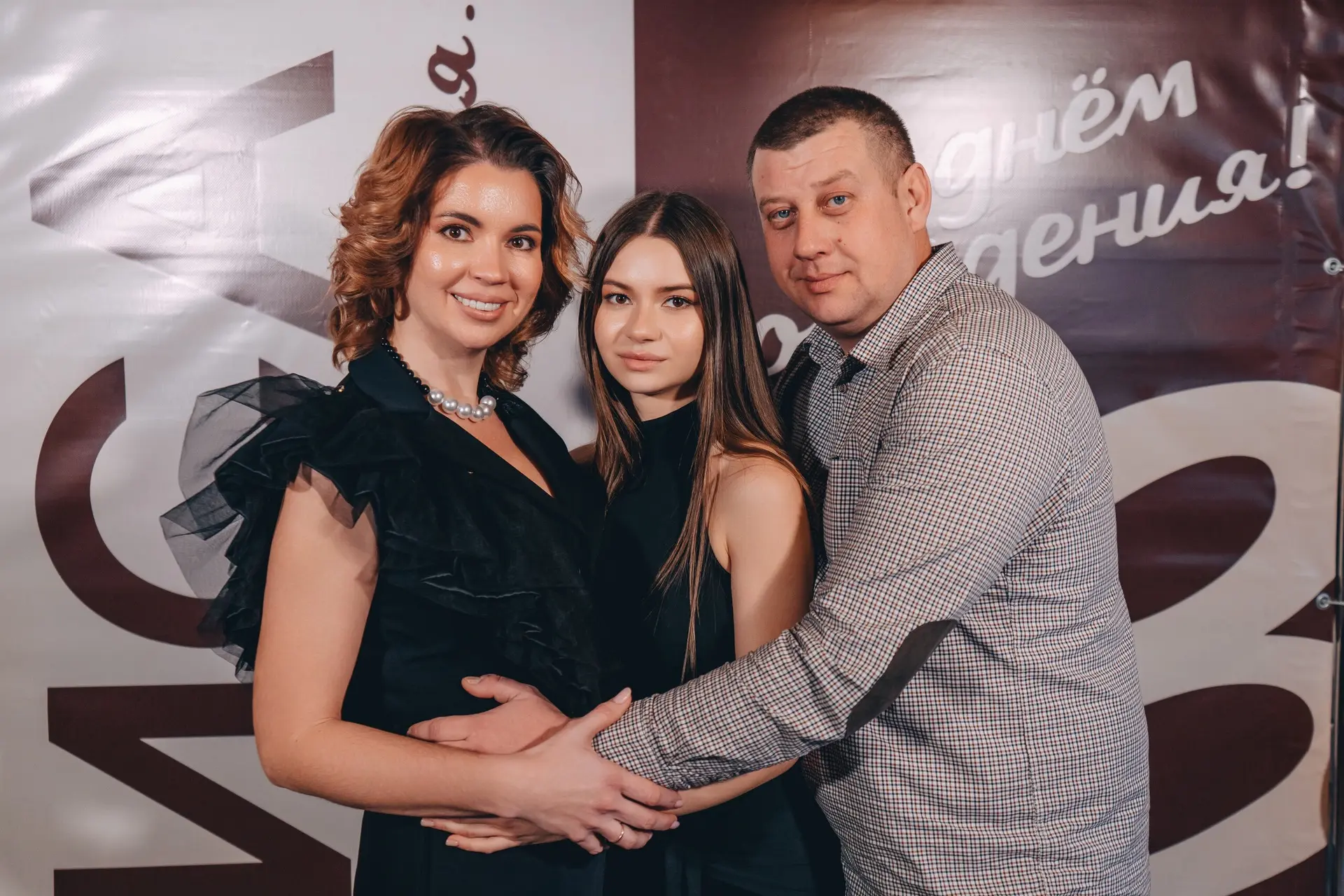 С Днём семьи, любви и верности!