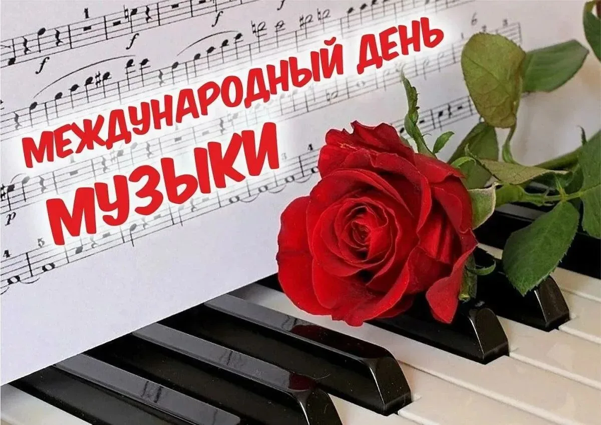 🎶 Музыка, которая объединяет сердца! 🎶