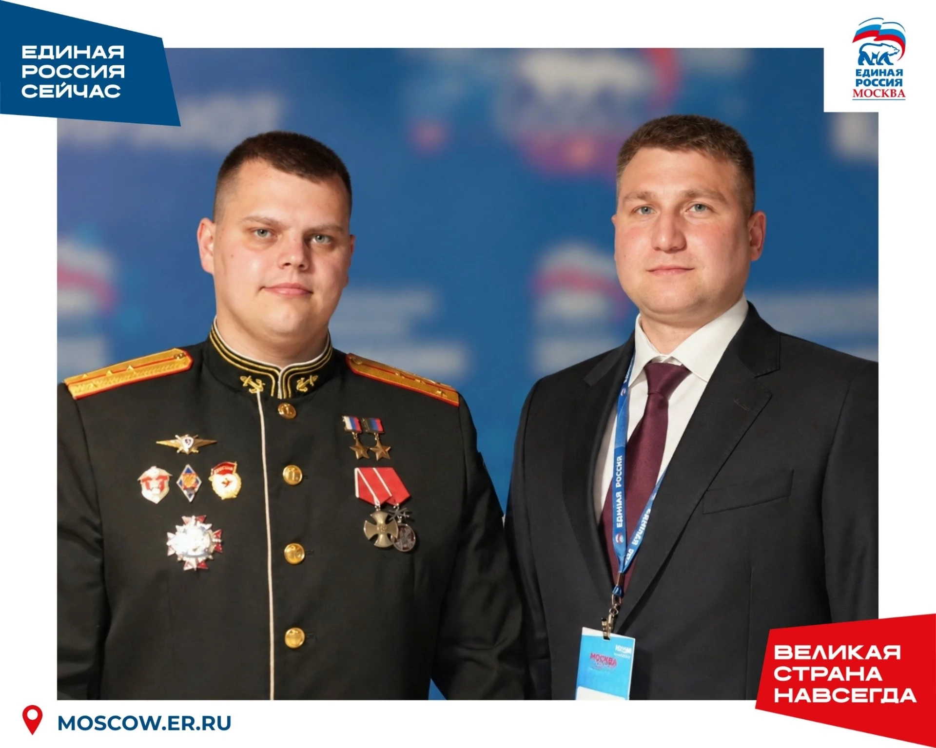 Участники программы «Время героев» получили мандаты депутатов Госдумы.
