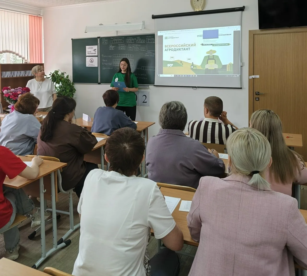 В МАОУ «ОЦ № 4 г. Вольска» прошел Всероссийский агродиктант.