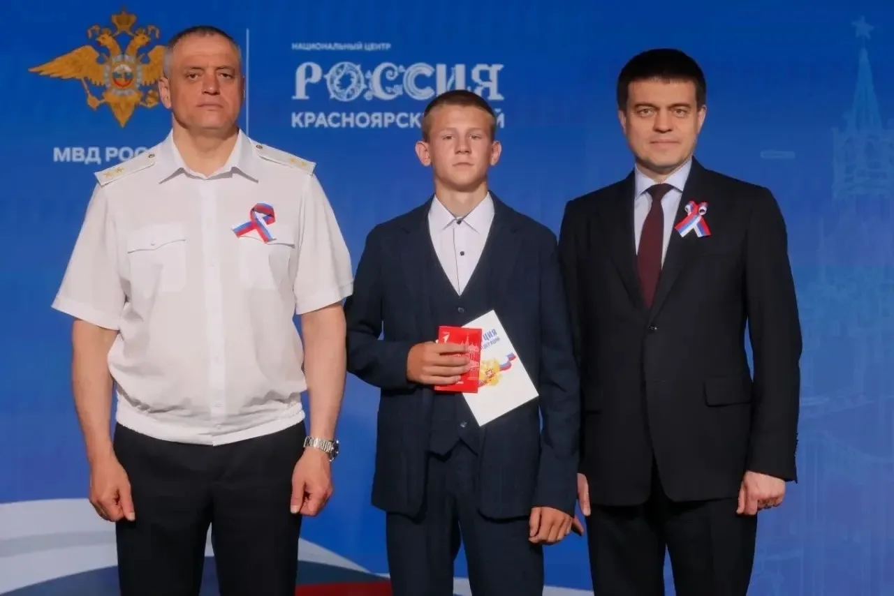 Ученик Курагинской школы №1 получил паспорт из рук губернатора
Семён Фокин стал участником торжестве