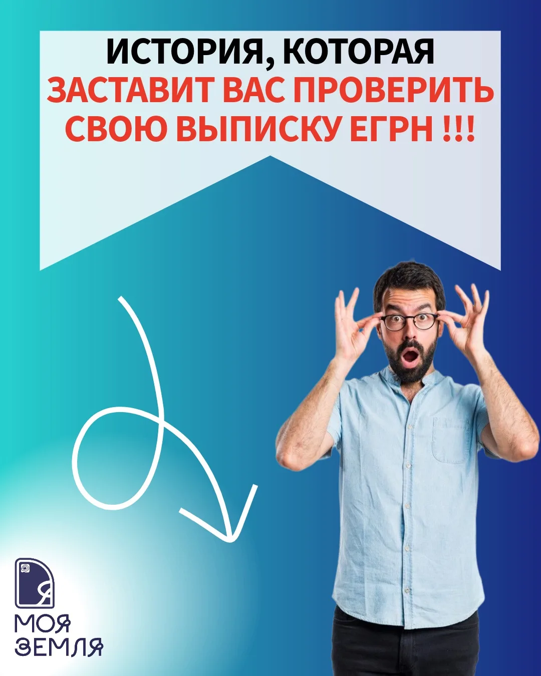 ИСТОРИЯ ИЗ ПРАКТИКИ | «Купил дом, потерял огород. Всё из-за отсутствия межевания».