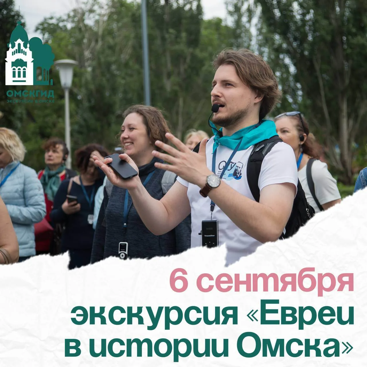 👀Вы когда-нибудь обращали внимание на омские здания со звездами Давида?
