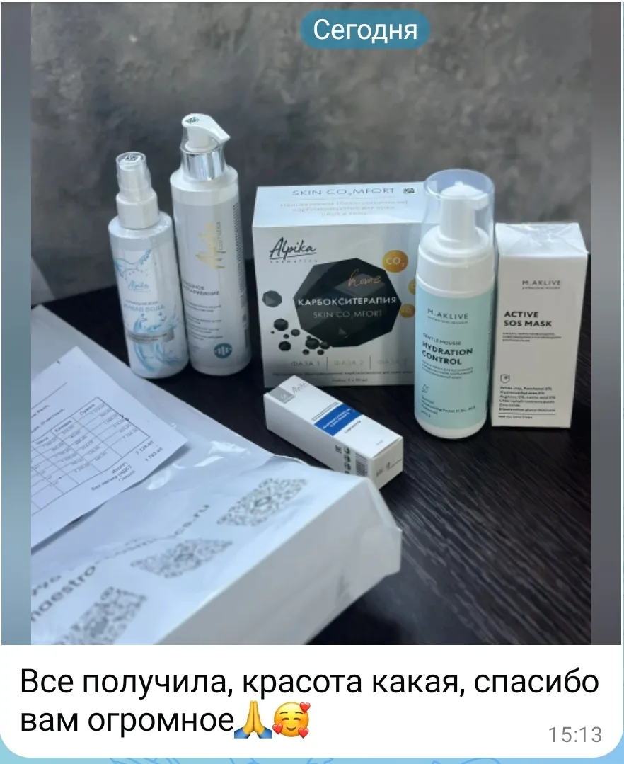 Как приятно получать обратную связь!!! Благодарим вас за доверие!
