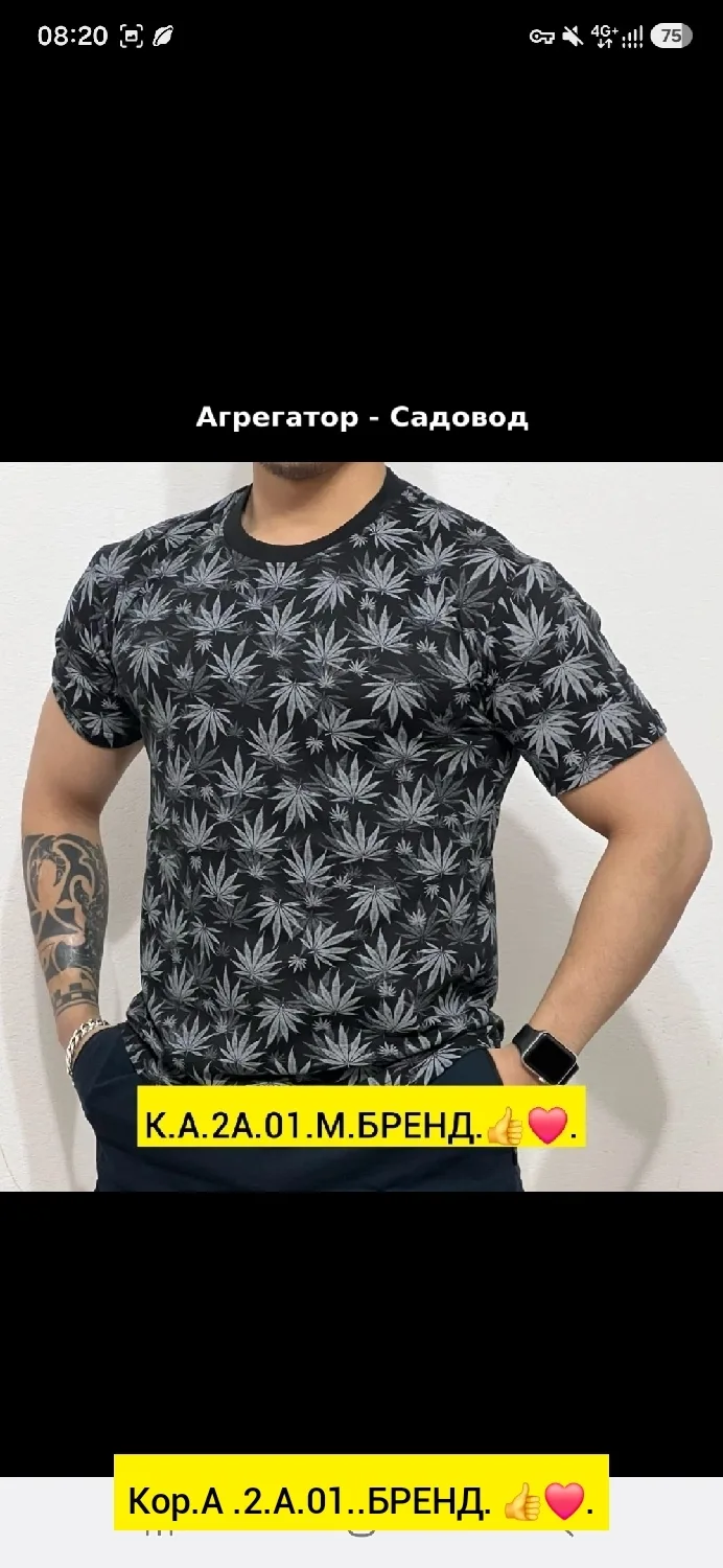 Футболка