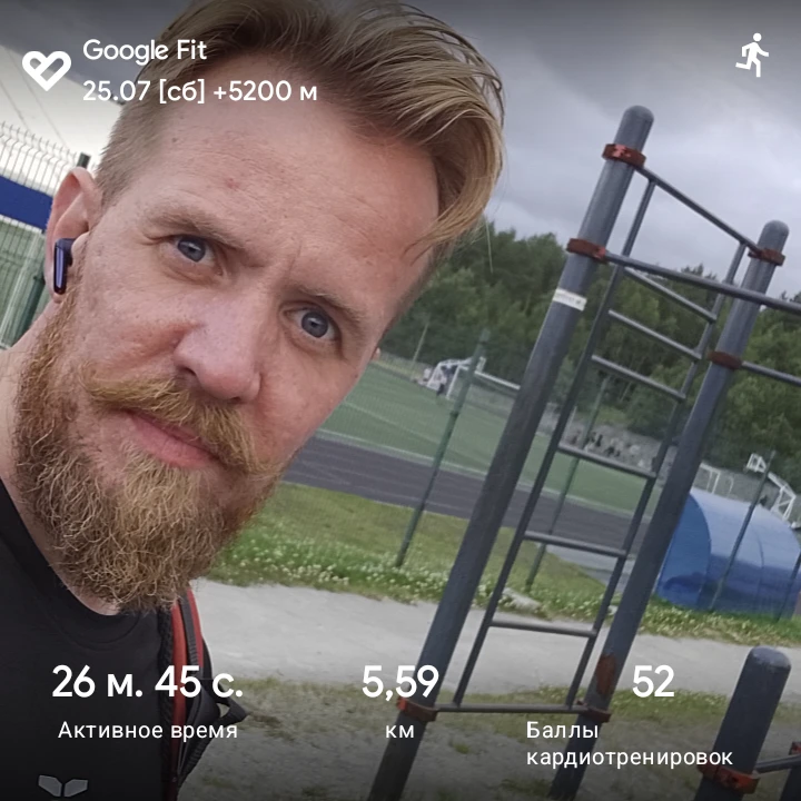 +5200 м