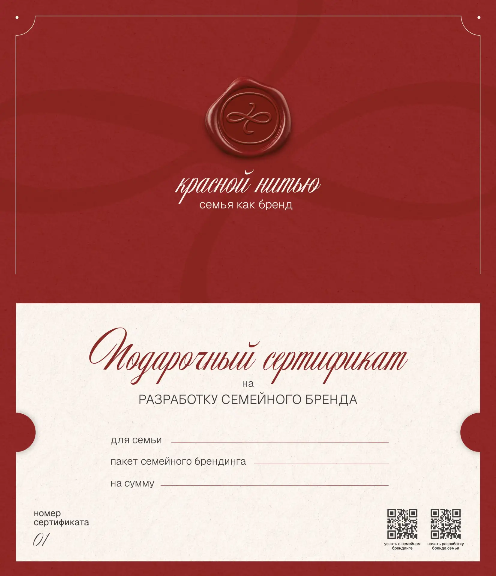 Всем привет!

У нас приятные и в то же время волнительные новости 😍

Мы завершили дизайн подарочног