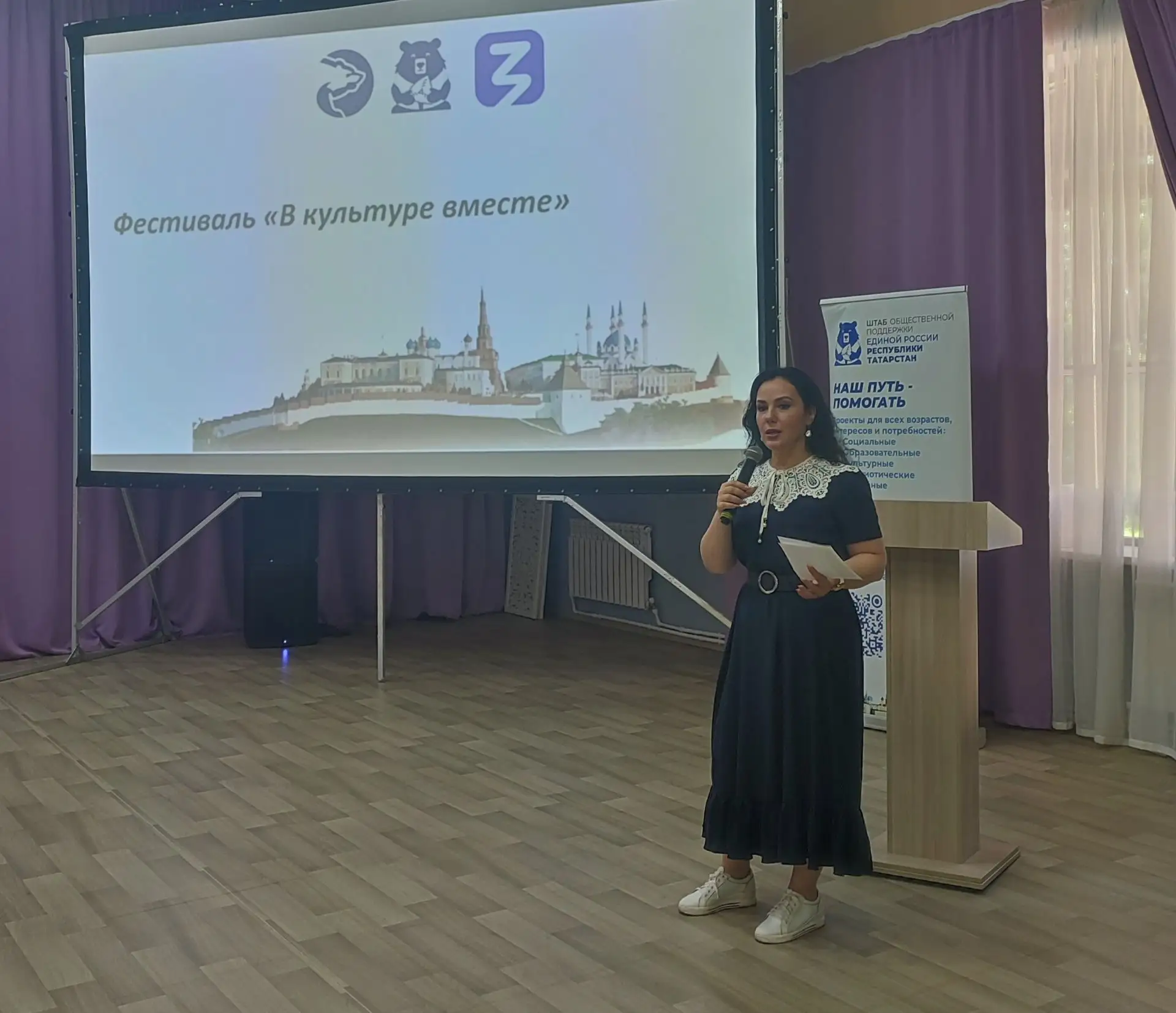 Сегодня #КЫЗЫЛТАНАЛЕСНОЙ стал точкой притяжения для самых активных представителей культурной сферы р