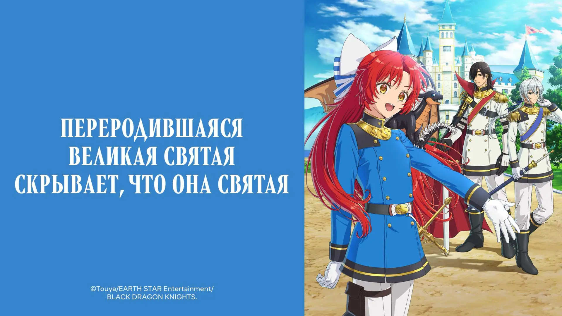 🎁 Сезон стартовал, и у нас для тебя подарок