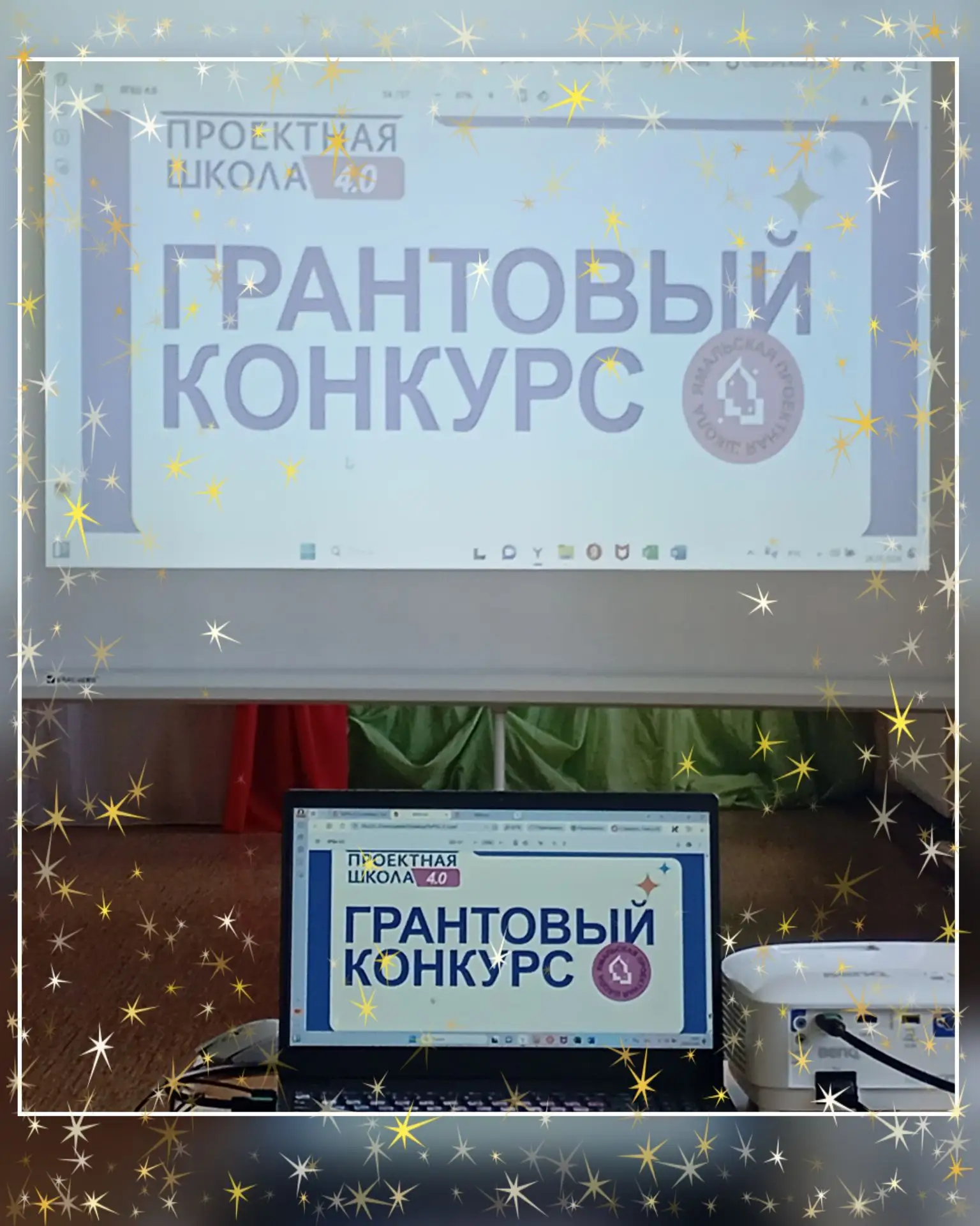 ДЫШИМ В ОЖИДАНИИ… Второй шаг в «Мягкую зону комфорта»