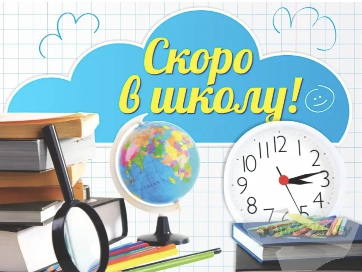 Запах осени и новых тетрадей 🍁📚