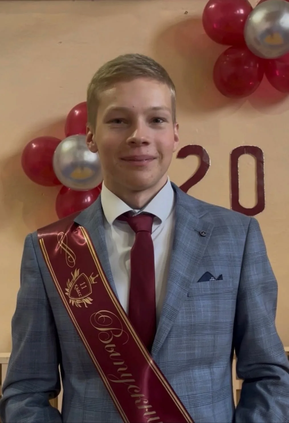 🎉Наши звёзды ЕГЭ: выпускники с высокими баллами! 🎉

С гордостью представляем одного из самых успеш
