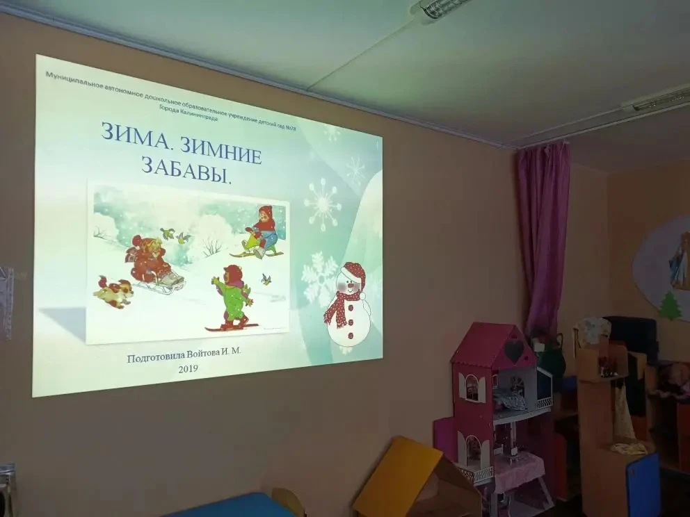 ❄️ И в наш регион наконец-то заглянула настоящая зима! 🥶 А какая же настоящая зима без...