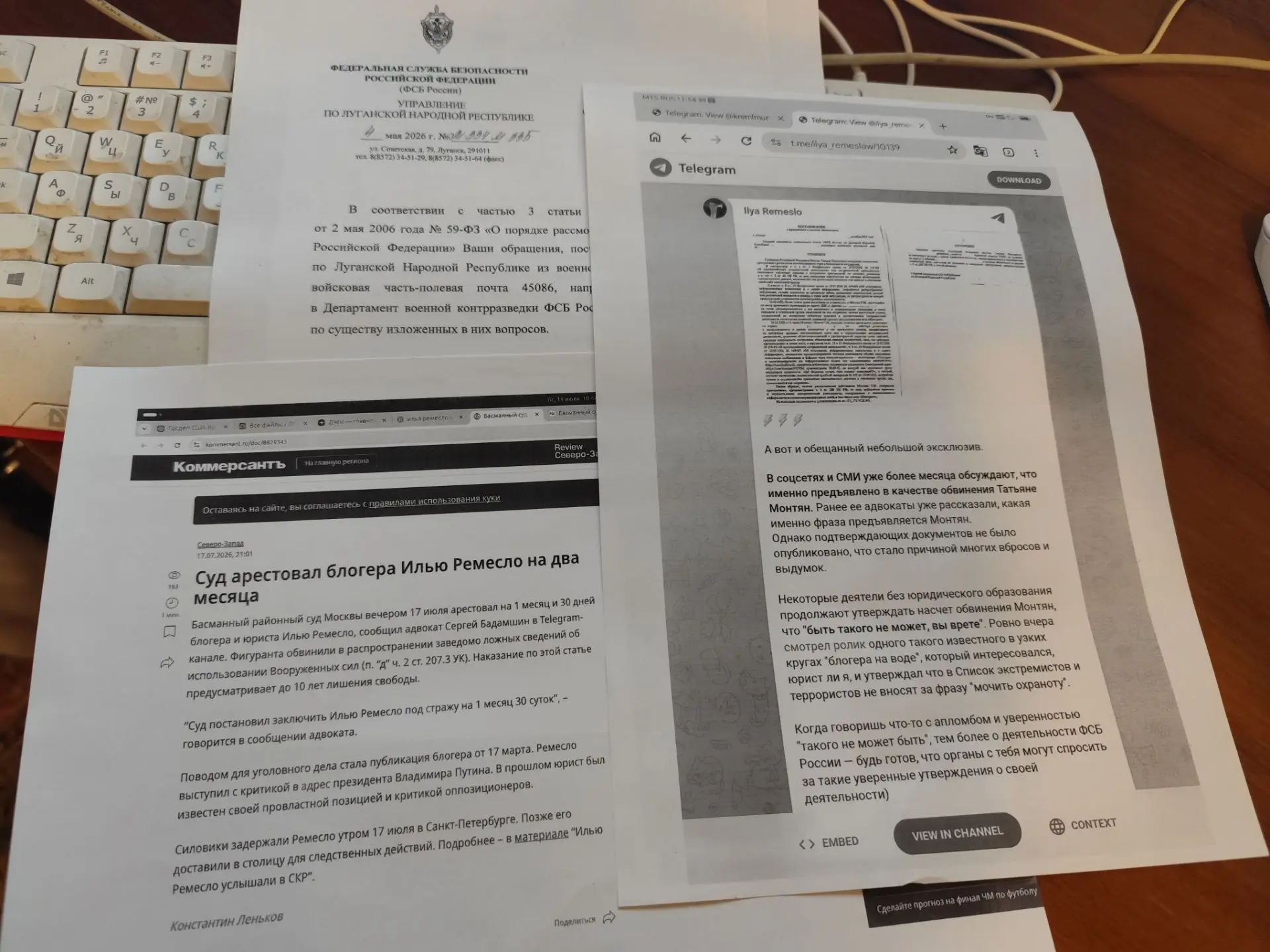 На судах два принтера полетели уже. Один печатает только при подаче в нем бумаги по одн...