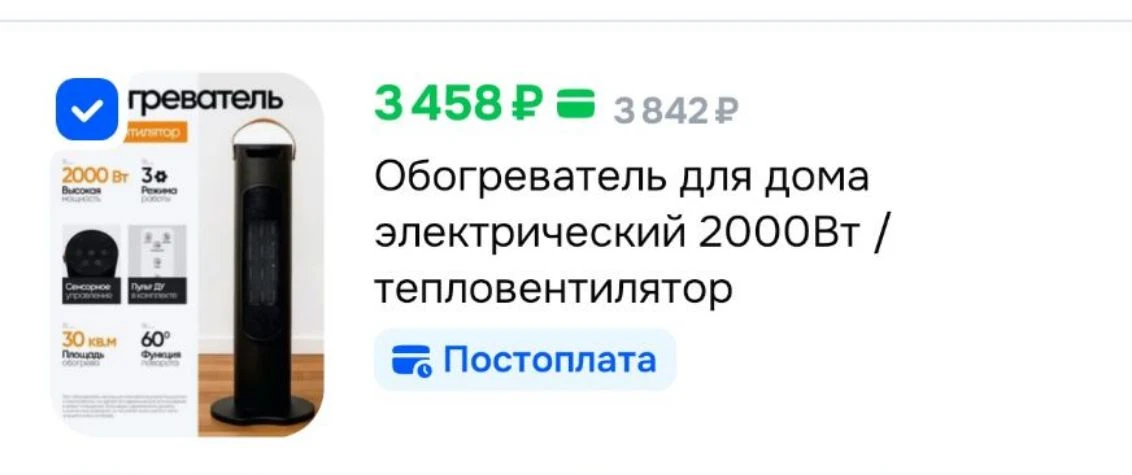 https://s.ozon.ru/OyN5W3w