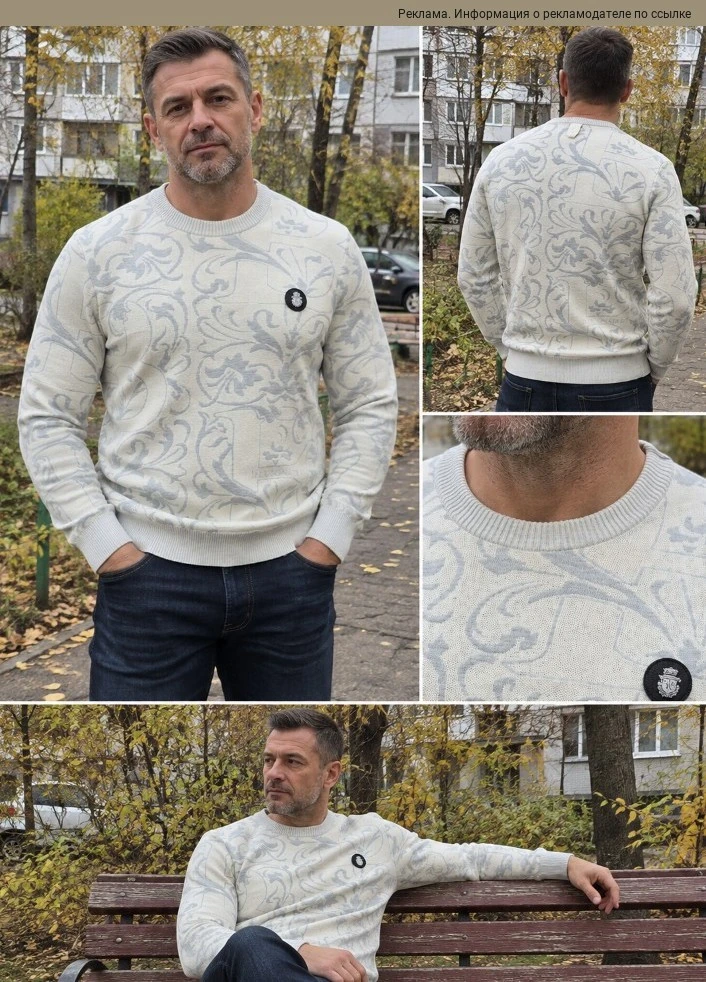 Магазин мужской, а зависнуть там могут именно вязальщицы 💋