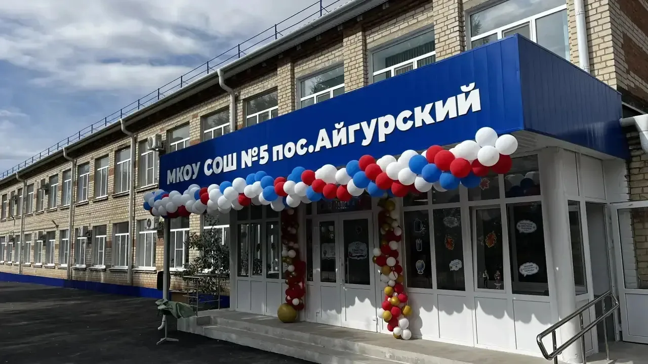 🏫 НОВАЯ ШКОЛА В СТАРЫХ СТЕНАХ