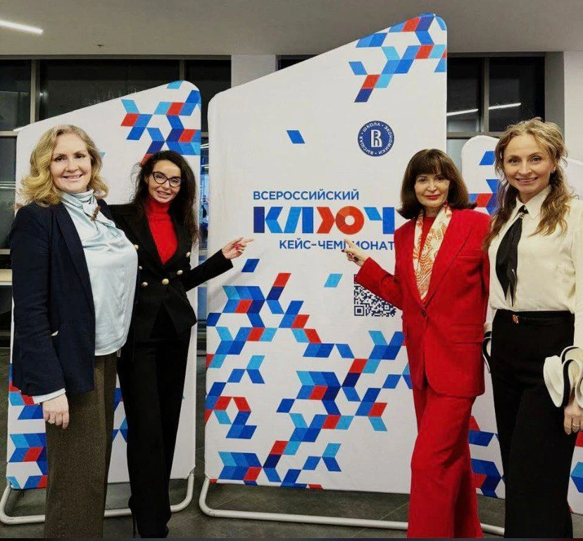 За сотрудничество в проведении Всероссийского кейс-чемпионата «КЛЮЧ» в сезоне 2025-2026 огромную бла
