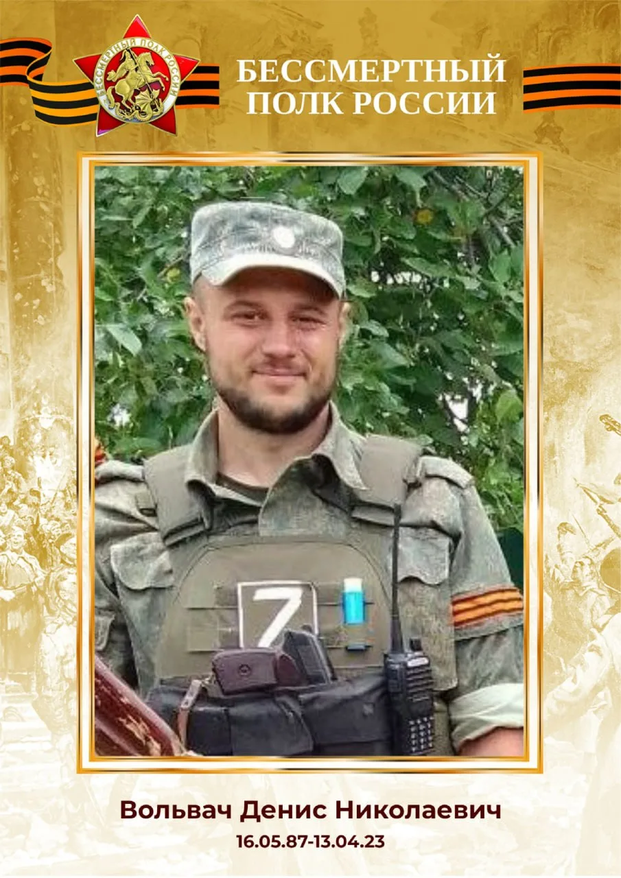 "БЕССМЕРТНЫЙ ПОЛК": ГУП ДНР "ДОНБАССТЕПЛОЭНЕРГО" ПОМНИТ!