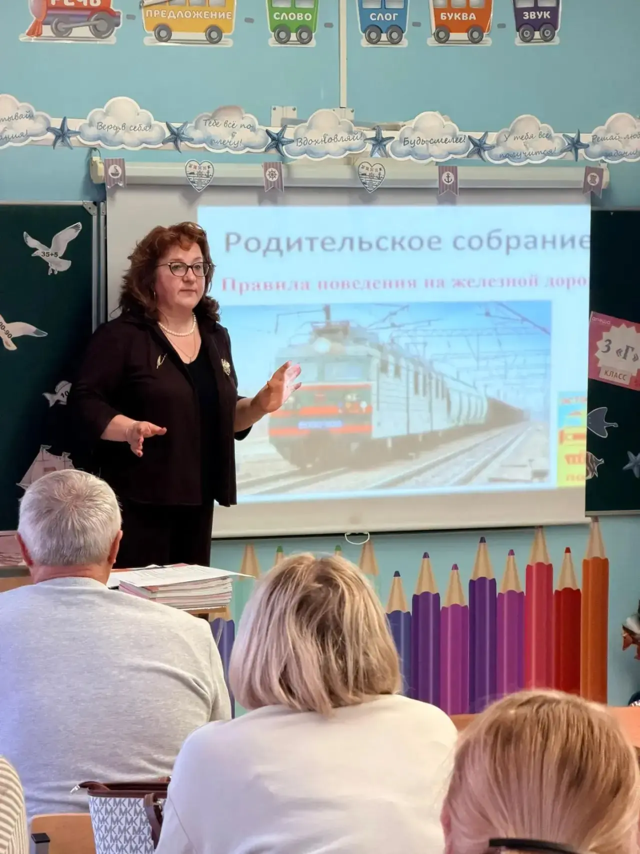 Безопасность детей — главная тема родительских собраний накануне нового учебного года.