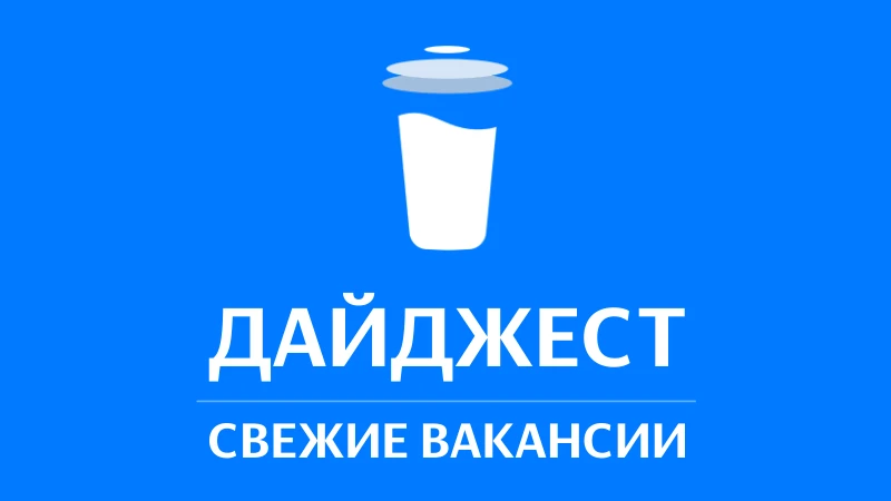 Бариста