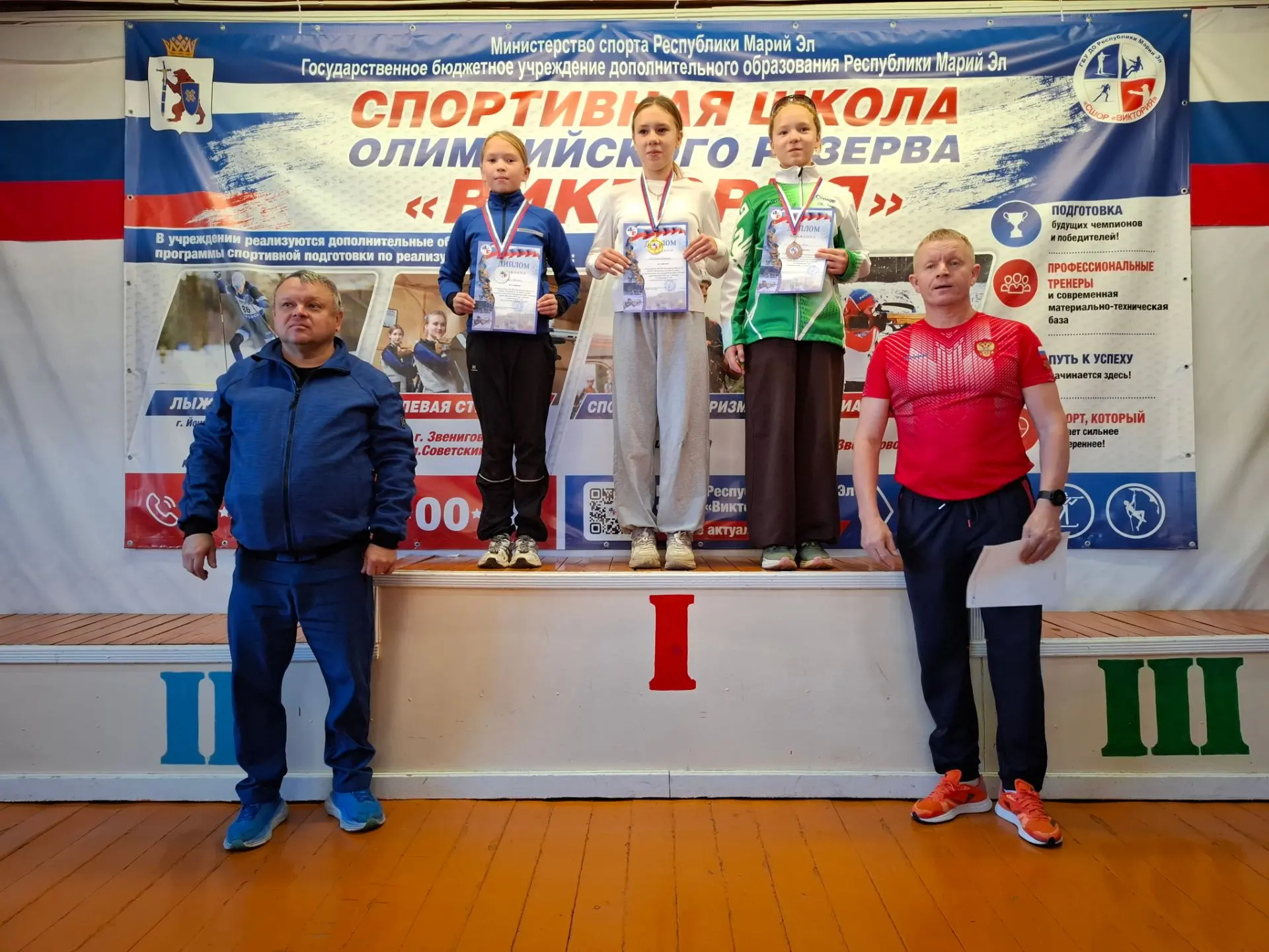 🏆Победители и призеры в Первенстве ГБУ ДО Республики Марий Эл «СШОР «Виктория» среди л...