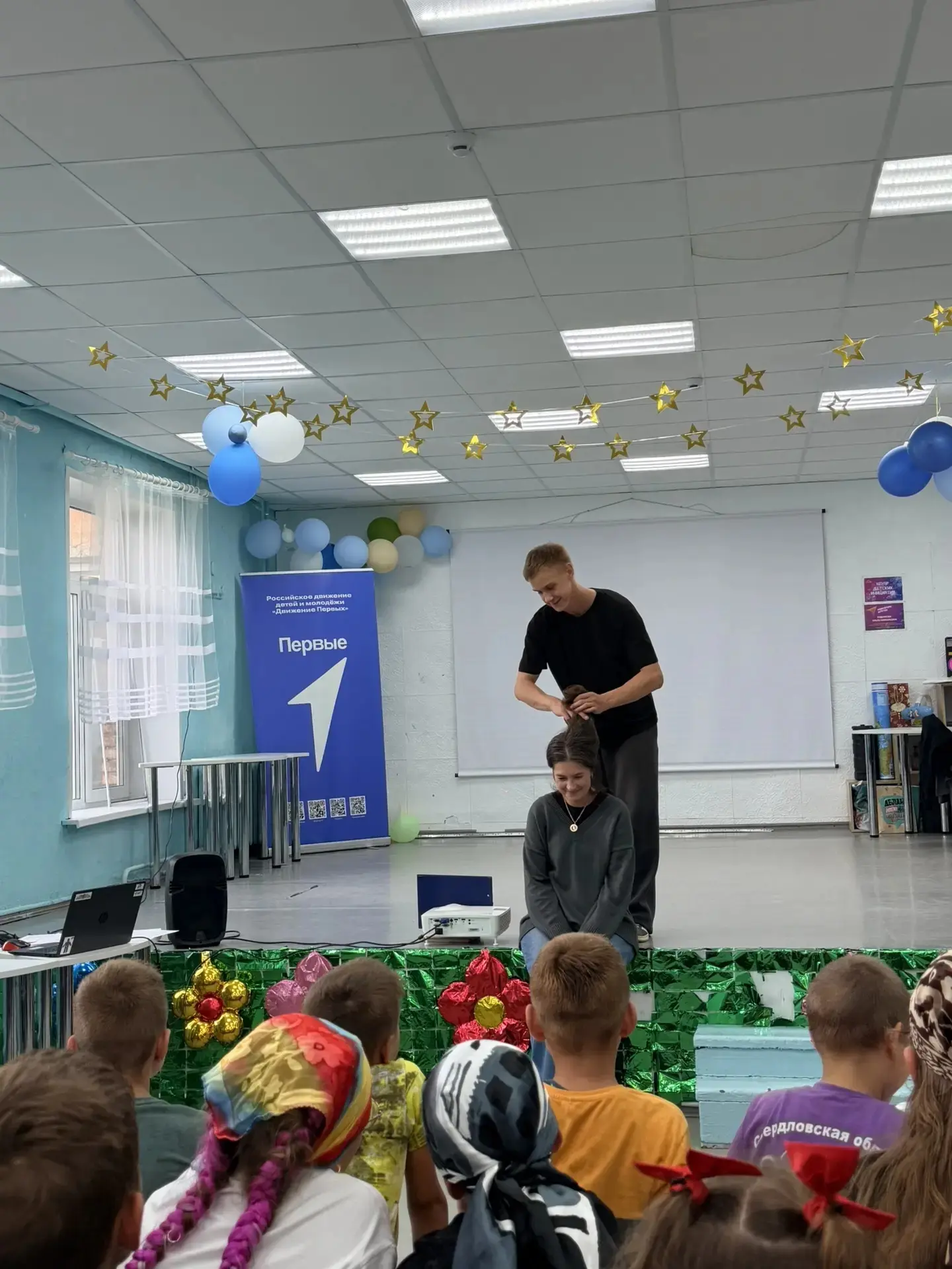 ✨Мистер и Мисс Первые✨