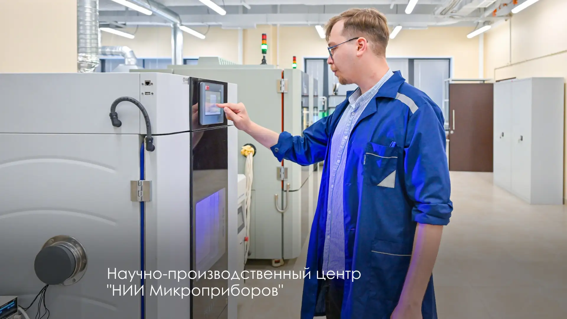 Открыли сразу два высокотехнологичных производства в ОЭЗ "Технополис Москва"