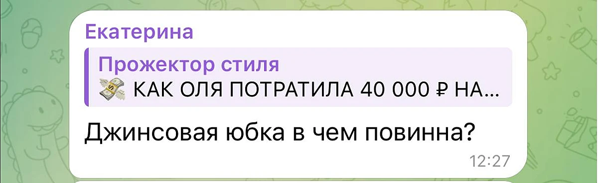 Глобальная проблема 99% гардеробов 😢

Дело не в конкретной юбке, а в целом в гардеробе.

Так у 