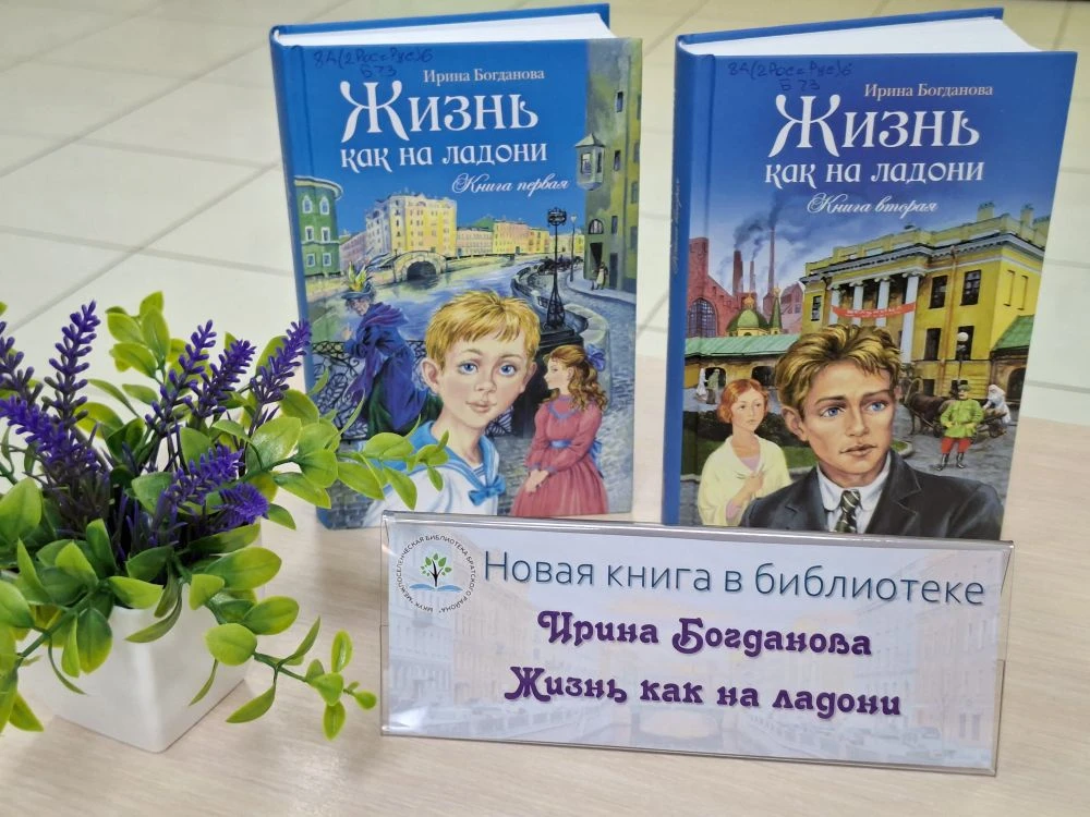 📢 Новинки в библиотеке для всей семьи!