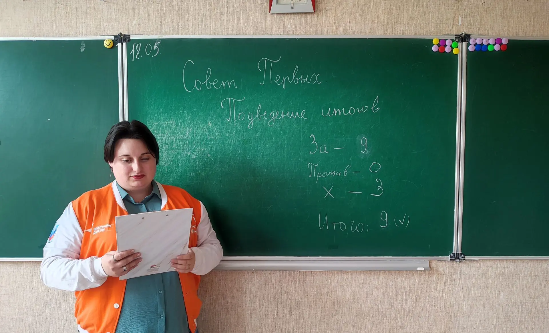 💪Совет Первых в действии: подведение итогов, взгляд в будущее
18 мая в Стахановской специализирован