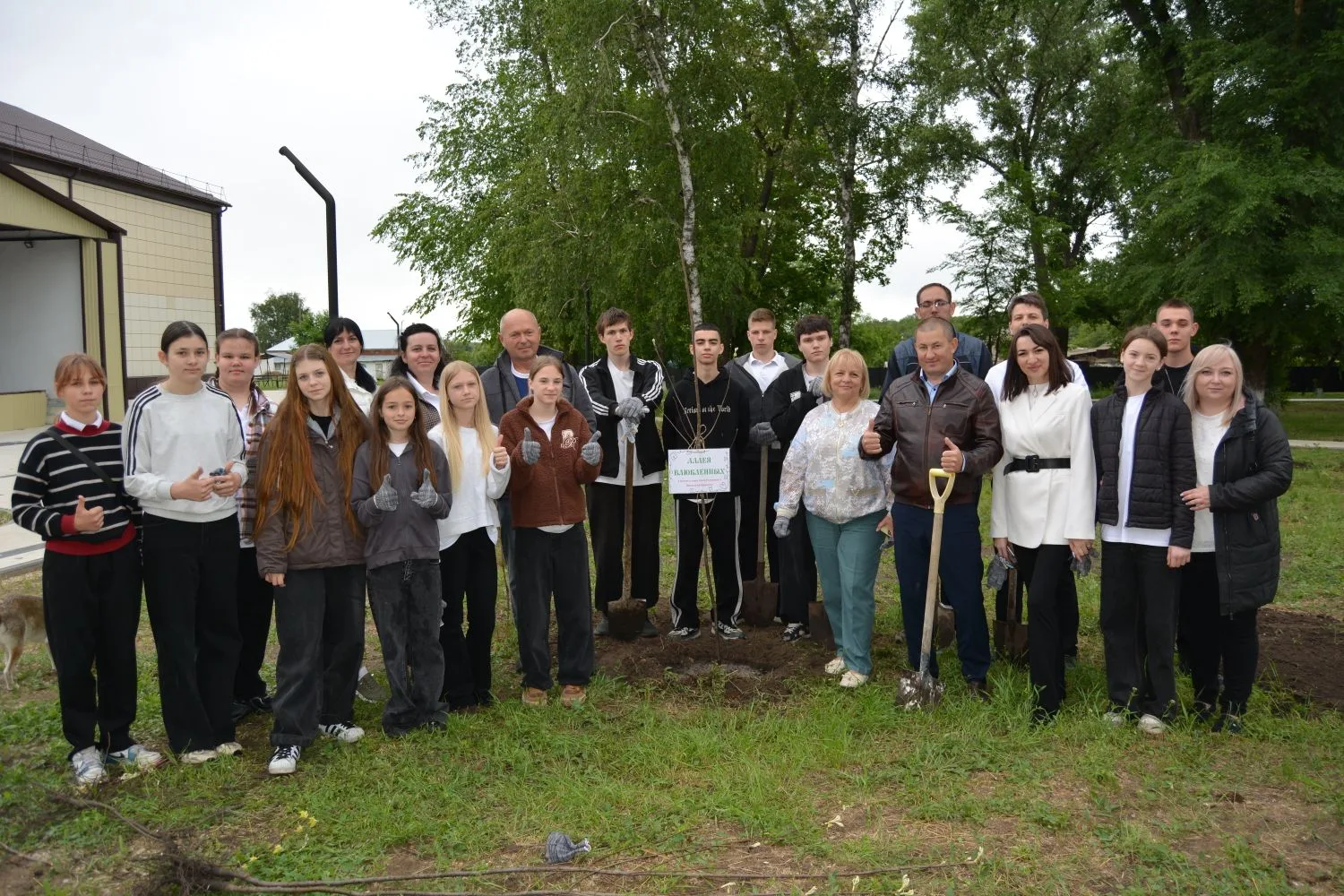 🌿 В селе Евстратовке появилась Аллея влюблённых! 🌿