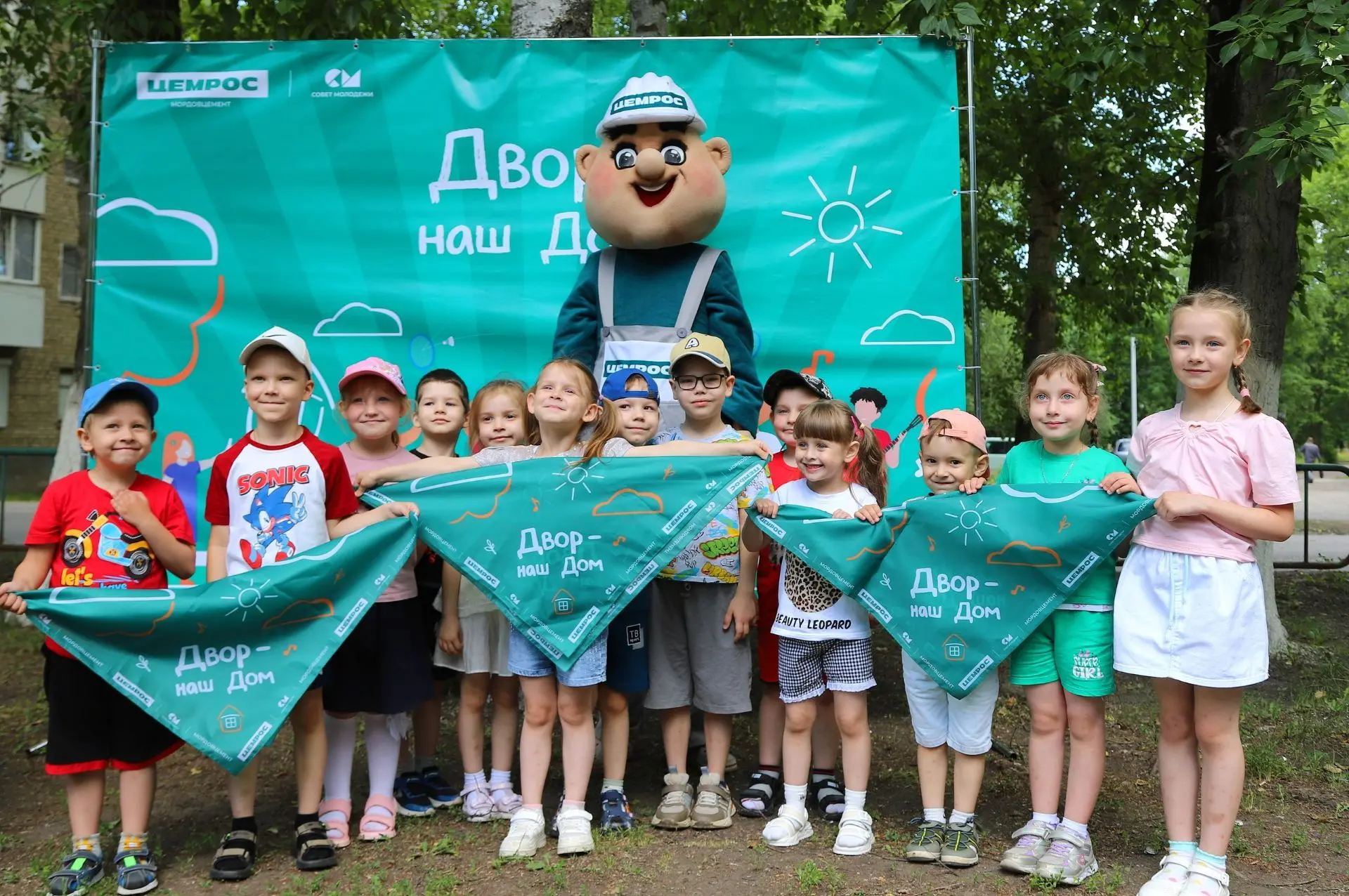 🎉 В День семьи, любви и верности Мордовцемент впервые провёл в поселке Комсомольский с...