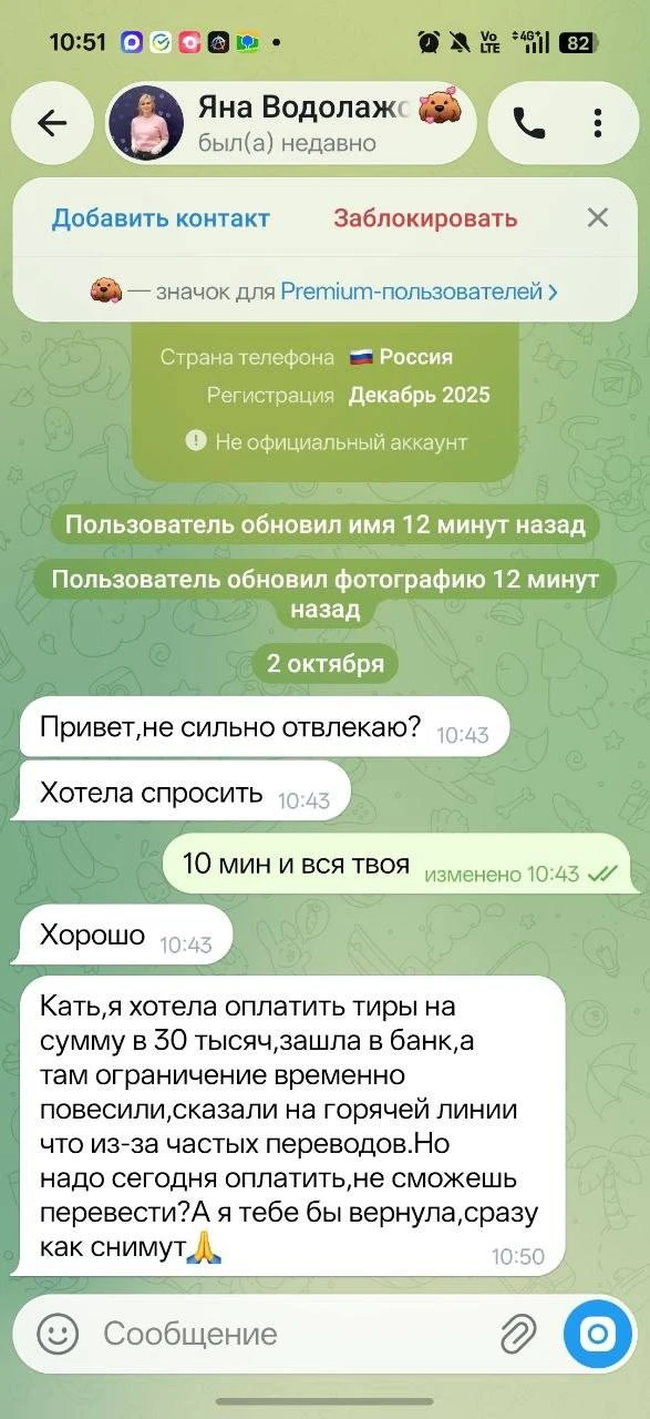 Друзья, если у приюта возникнут какие - то проблемы с переводами, то я обязательно сюда...