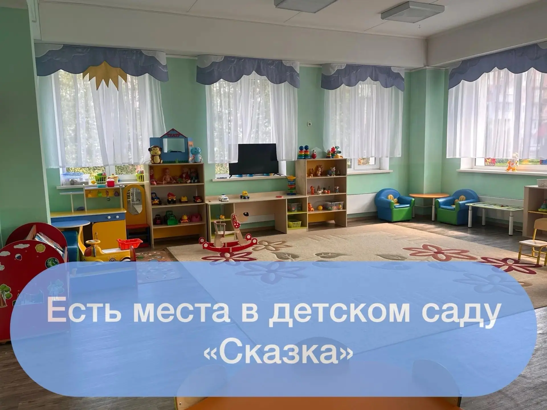 Уважаемые родители!