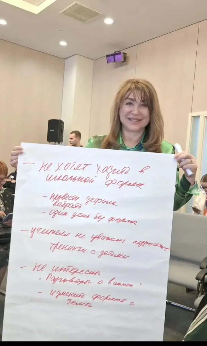 Коллеги провели в Уфе встречу с подростками.  Посылов от ребят много.  Думаю, они выражают позицию с