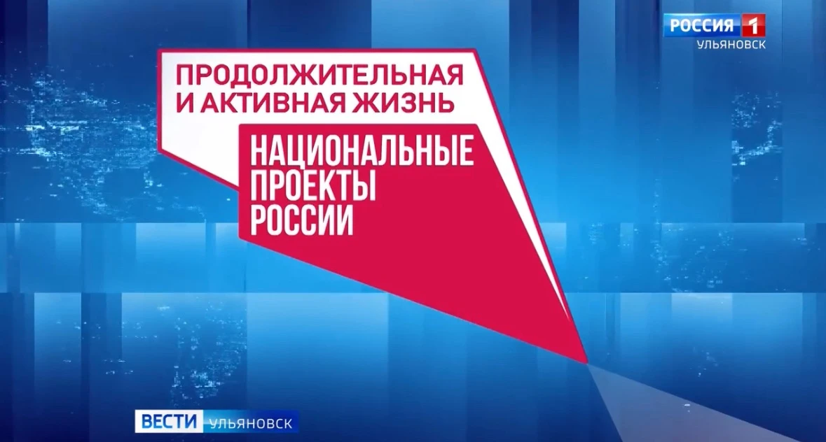📢 В Ульяновске завершилась Неделя сохранения здоровья головного мозга. Семидневка вместила множеств