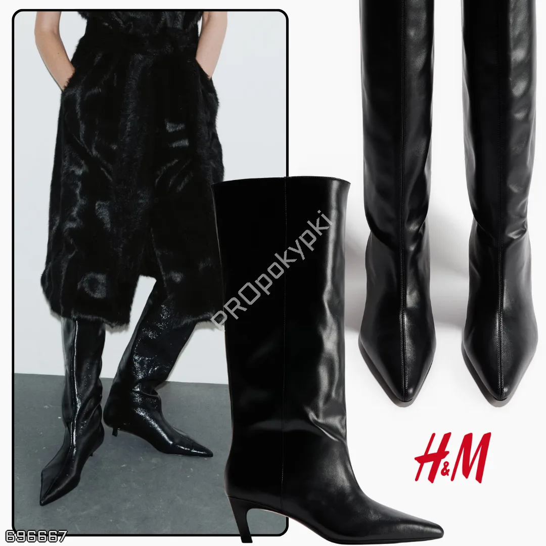 H&M 🇩🇪