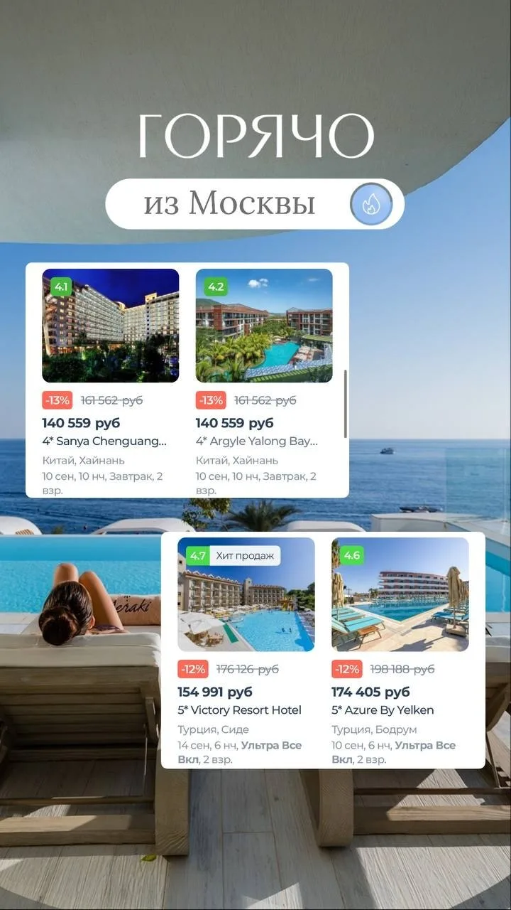 РУБРИКА "ГОРЯЧО" 🔥🔥🔥