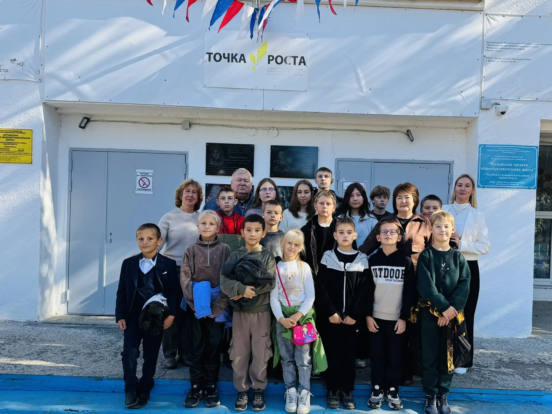 🤩 Сегодня у нас в гостях были обучающиеся структурного подразделения с.Целинное "Красн...