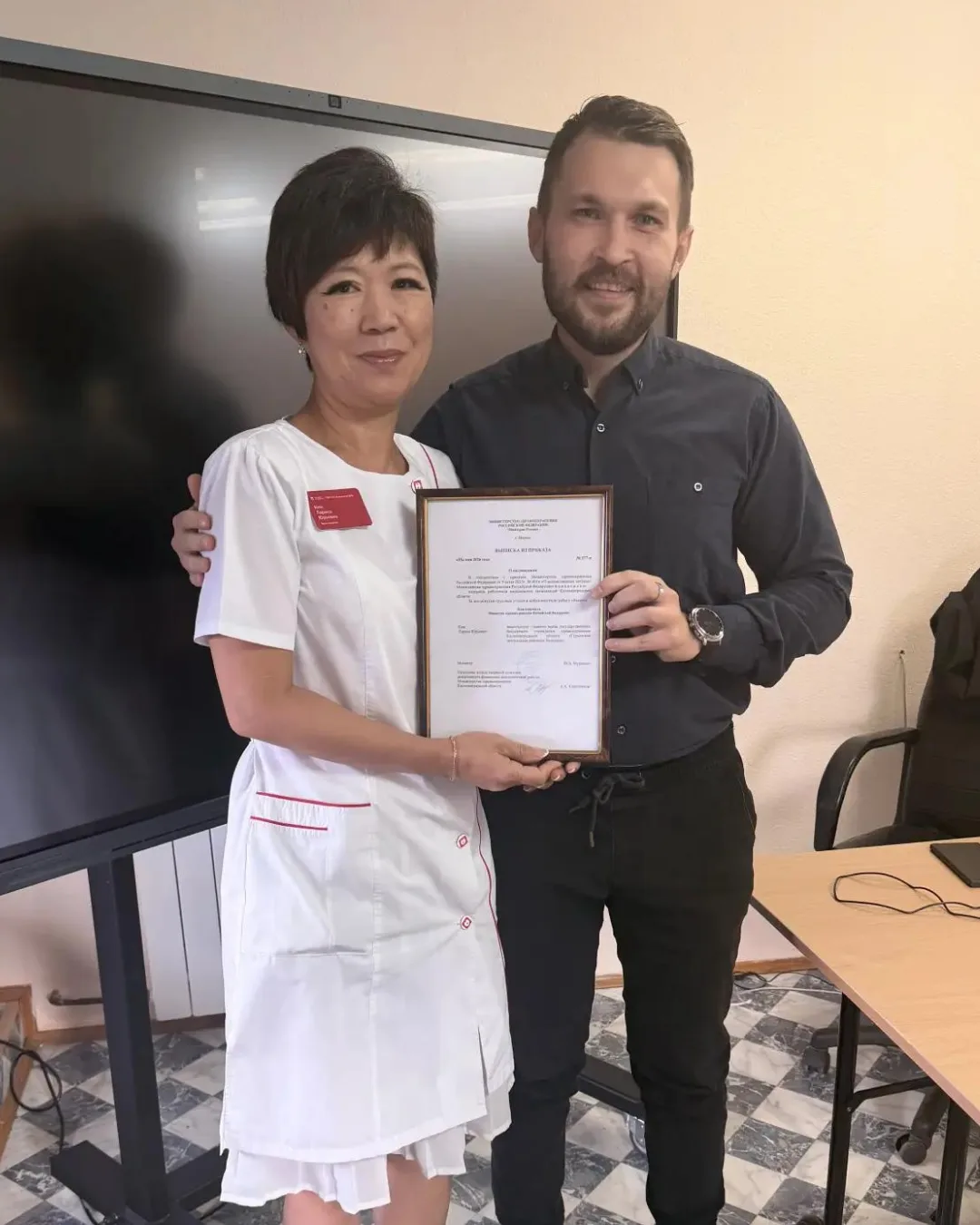 Заслуженная благодарность за труд 🧡