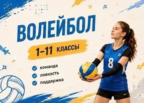 ‼️Дополнительное образование 2026-2027 учебного года