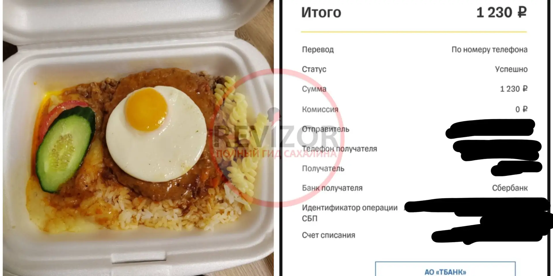 Если честно, не понравилось. Заказала навынос отбивную с картофельным пюре.