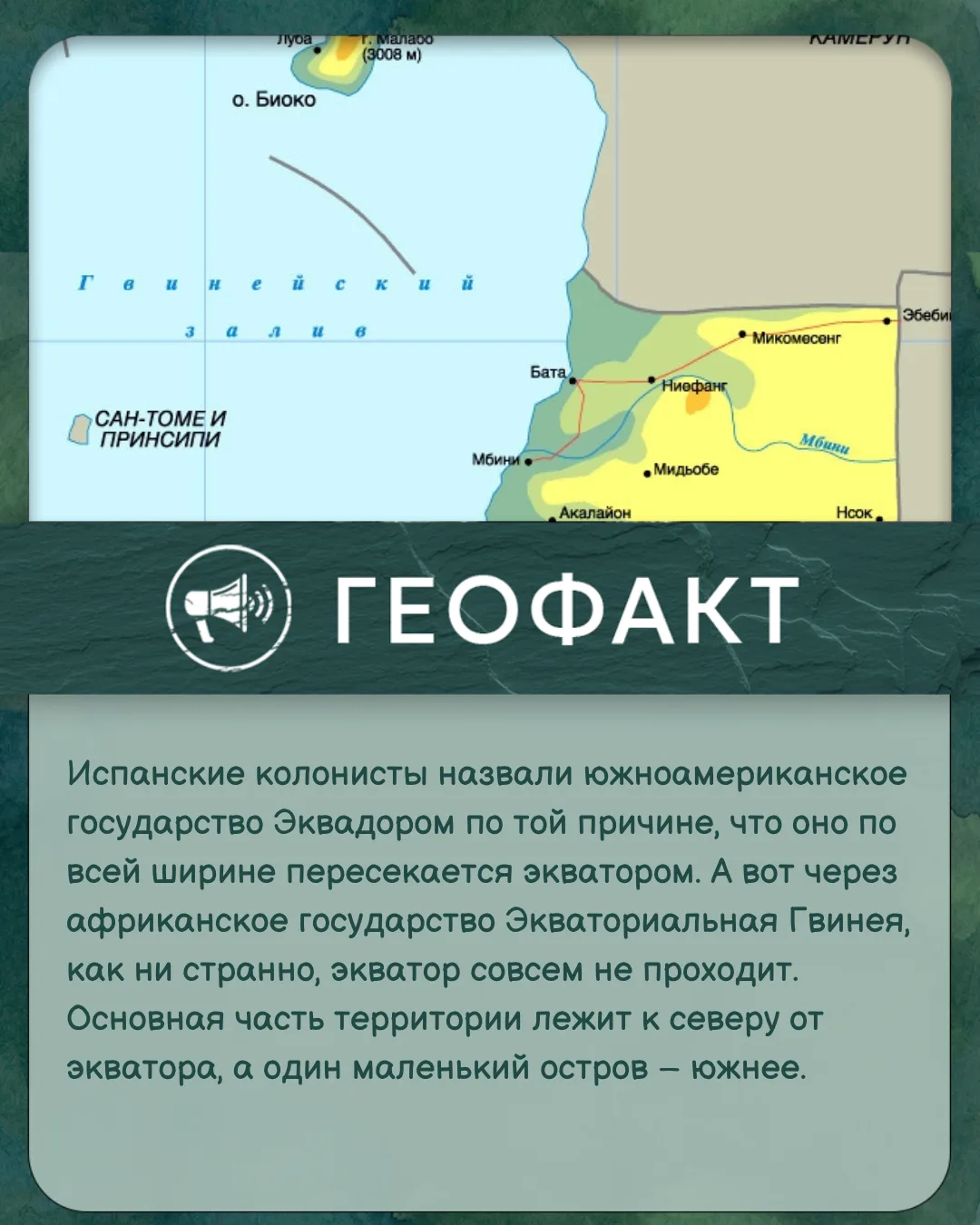 #геофакт
#Институт_Карпинского
#первые_в_геологии
#институт_независимых_умов