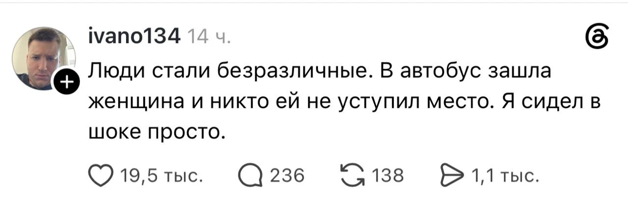 😁 Куда же катится это общество.